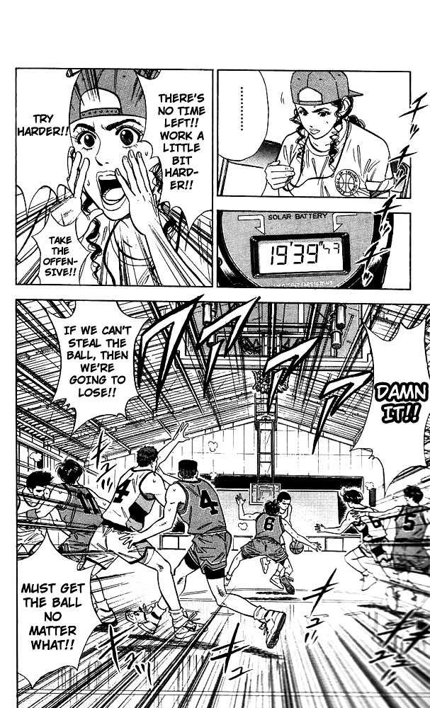 Slam Dunk, Chapter 46 image 09